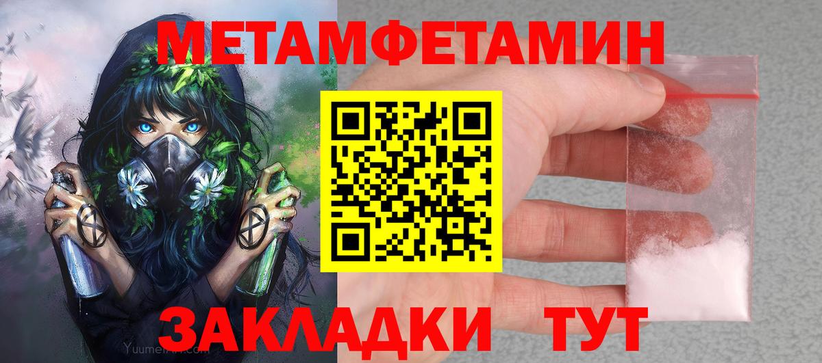 Amphetamine Розовый Батайск