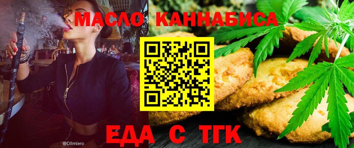 КОКАИН  Меф   МДМА  Вход с VPN  Alpha PVP СОЛЬ кристаллы  ГАШ  Наркошоп  Каннабис  Батайск  МАРИХУАНА 