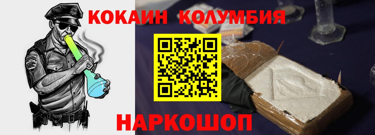 Cocaine  Cocaine VHQ  Вход с VPN  Батайск 