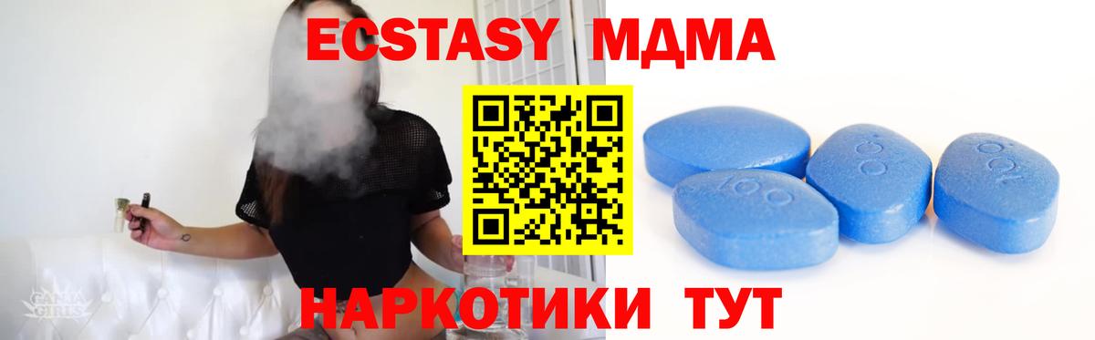 Ecstasy Punisher Батайск