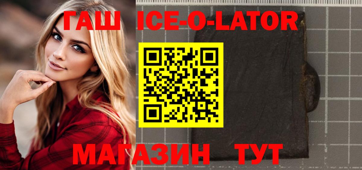 закладка  Гашиш Изолятор  Батайск  Вход с VPN  ГАШИШ убойный 