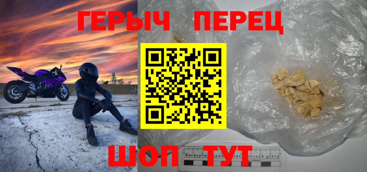 Героин Афган  Вход с VPN  Батайск 
