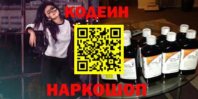 бутик Волжский
