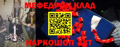 спиды Гай