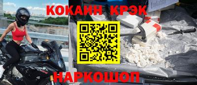 прущая мука Волгодонск