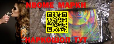 спиды Гай