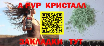 мдма Гагарин