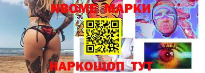 спиды Гай