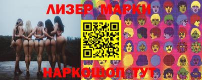 гашиш Гатчина