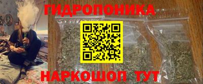 бутик Волжский