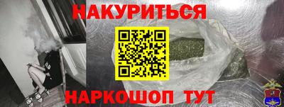 гашиш Гатчина