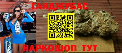 гашиш Гатчина