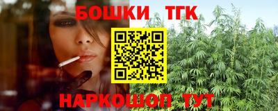 бутик Волжский