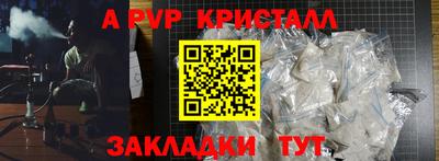 бутик Волжский