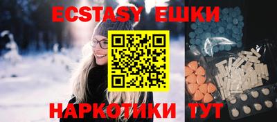 дмт Волжск