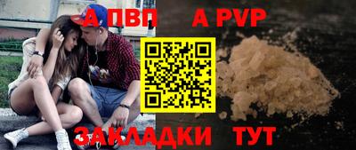 дмт Волжск