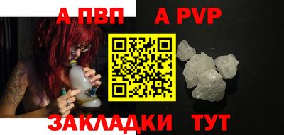 прущая мука Волгодонск
