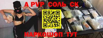 спиды Гай
