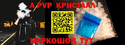 ПСИЛОЦИБИНОВЫЕ ГРИБЫ Рыбинск