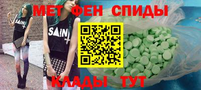дмт Волжск