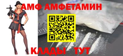 спиды Гай
