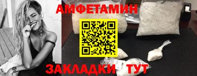 спиды Гай