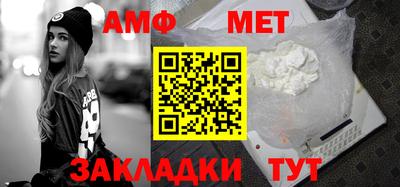 спиды Гай