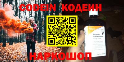 бутик Волжский