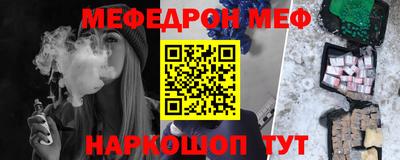 дмт Волжск