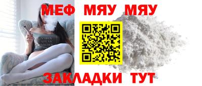 бутик Волжский