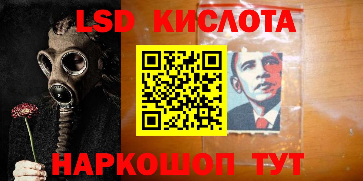 LSD-25 экстази ecstasy  Вход с VPN  LSD-25 экстази ecstasy  Батайск 