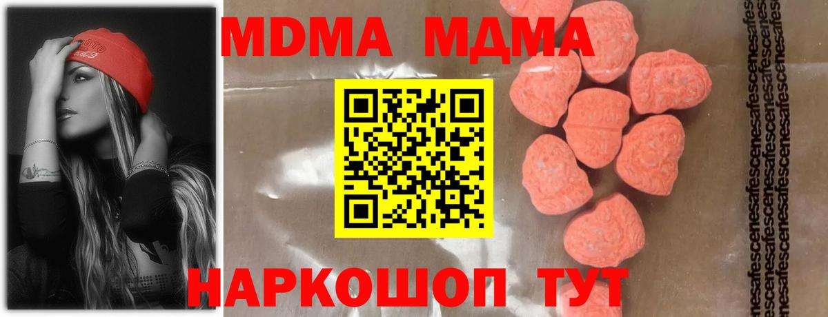 МДМА VHQ Батайск