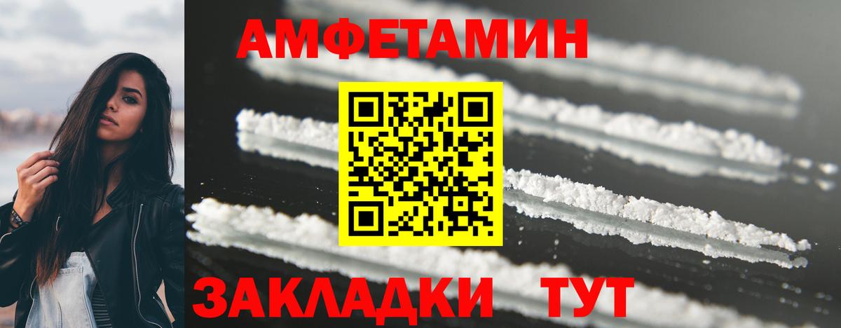 Метамфетамин Декстрометамфетамин 99.9%  Вход с VPN  Метамфетамин  Батайск  Метамфетамин Декстрометамфетамин 99.9% 