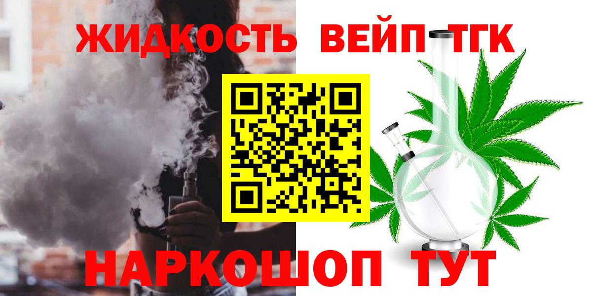Псилоцибиновые грибы Батайск