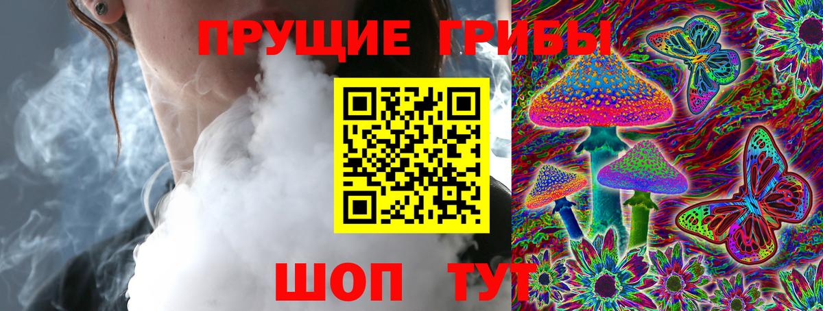 Галлюциногенные грибы мухоморы Батайск